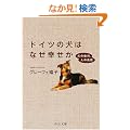 �h�C�c�̌��͂Ȃ��K�����\���̌����A�l�̋`�� (��������)
