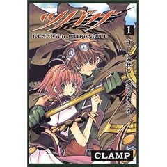 �c�o�T�\RESERVoir CHRoNiCLE (1) ���N�}�K�W���R�~�b�N�X