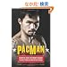PacMan: Behind the Scenes with Manny Pacquiao--the Greatest Pound-for-Pound Fighter in the World