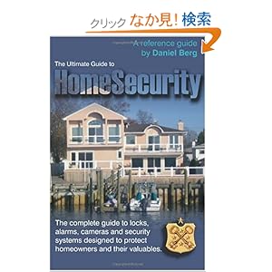 【クリックでお店のこの商品のページへ】Ultimate Guide to Home Security: Daniel Berg: 洋書