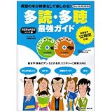 ���ǁE�����ŋ��K�C�h (Gakken Mook �p�ꎨ&�p���V���[�Y 1)