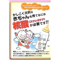 �����������C�ȐԂ�������Ă�ɂ͊j�_(�k�N���I�`�h)���K�v�ł�!!�\�Ԃ����̃A�����M�[�A����s�ǂ̌����͊j�_�s��������