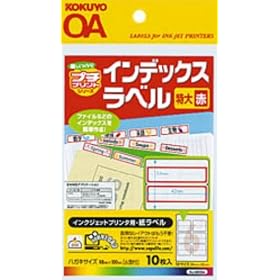 KOKUYO �C���N�W�F�b�g�v�����^�p�����x��(�v�`�v�����g) �n�K�L 6�� 10�� �� KJ-6035R