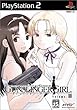 GUNSLINGER GIRL. VOL.3