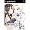GUNSLINGER GIRL. VOL.3