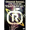 ORANGE RANGE LIVE TOUR 006�gFANTAZICAL�h [DVD]