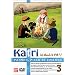 �q��̏����J�g��(3) [DVD]
