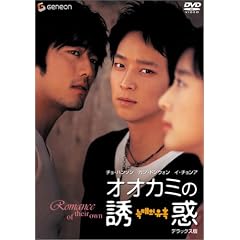 �I�I�J�~�̗U�f �f���b�N�X�� [DVD]