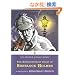 The Extraordinary Cases of Sherlock Holmes (Puffin Classics)