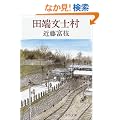 �c�[���m�� (��������)