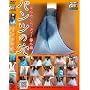 ���ݏo���p���e�B�[�ԊO�� �p���c�̌� [DVD] <b>DVD</b> ~ -