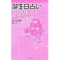 �R���C�قǓ�����! �a�����肢 LOVE