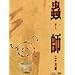 峎t ��\�Z� DVD Complete BOX