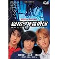 �V�h���N�T��c [DVD]