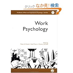 【クリックでお店のこの商品のページへ】A Handbook of Work and Organizational Psychology: Volume 2: Work Psychology (Handbook of Work & Organizational Psychology): Charles De Wolff, P J D Drenth, THIERRY HENK: 洋書