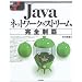 Java�Ƃ�