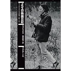 ���J�X�̉f����L�\�j���[�E�A�����J���E�V�l�}�̋N�� 1959�]1971