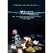 �A�U�[���C�t �X�^���_�[�h�E�G�f�B�V���� [DVD]