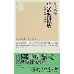 �����K���a�\�얞�E���A�E������ (�����ܐV��)