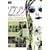 �\�����W�F �c���ȃ����w�� [DVD]