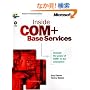Inside Com+ Base Services (Microsoft Programming Series)