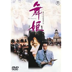 ���P [DVD]