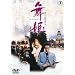 ���P [DVD]