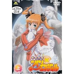 OVA�����V�g�c�C���G���W�F�� �㊪ [DVD]