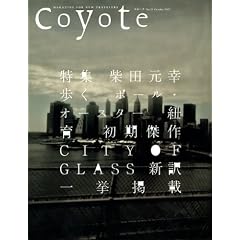Coyote No.21 ���W�F�ēc���K�������A�I�[�X�^�[�̊X