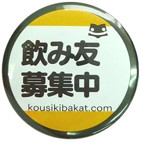 �s���ݗF��W���t�������o�JT�O�b�Y�i�ʔ��ʃo�b�W�j�ʔ́�/�V�[���t��