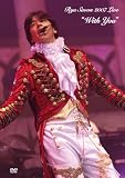 [DVD]リュ・シウォン Ryu Siwon 2007 Live ~With You~DVD