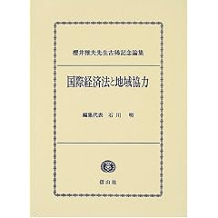 ���یo�ϖ@�ƒn�拦�́\�����v�搶�ËH�L�O�_�W