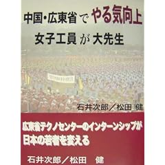 �����E�L���Ȃł��C����@���q�H������搶
