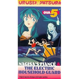 Urusei Yatsura Ova 5 [VHS] [Import]