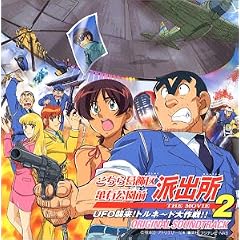 �����犋����T�L�����O�h�o�� THE MOVIE2(CCCD)