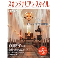 �X�J���W�i�r�A���E�X�^�C�� vol.4