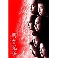 ���q���G~�_�Ɉ�����Ȃ������j~ [DVD]