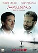 ���i�[�h�̒� [DVD]