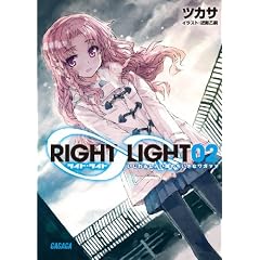 RIGHT��LIGHT 2 (�K�K�K����)