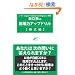 ����V�̑���̓A�b�v�h���� ������