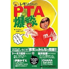 �����������PTA���k