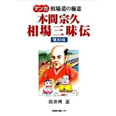 �}���K �{�ԏ@�v ����O���`