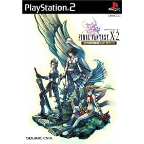 ファイナルファンタジーX-2　インターナショナル+ラストミッション