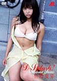 ����ĉ� D-Splash! [DVD]