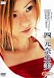�l���ސ��� Beauty Shake Hand [DVD]