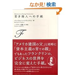 �Ⴋ���l�ւ̎莆