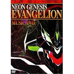 NEON GENESIS EVANGELION MUSIC & REMIX DVD ツインパック 初回限定版