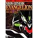 NEON GENESIS EVANGELION MUSIC & REMIX DVD �c�C���p�b�N ��������