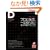 Flash�f�U�C�����{ -�v���Ɋw�ԁA�ꐶ�͂�Ȃ��i�v�s�Ńe�N�j�b�N (Design Lab+ 1-2)