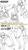 [CD]TVサントラ アニメ「スカイガールズ」オリジナルサウンドトラック